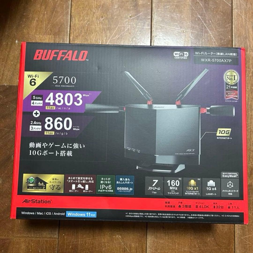 BUFFALO WXR-5700AX7P LANルーター