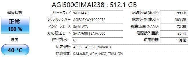 高性能✨富士通 LIFEBOOK☆新品SSD512GB☆Core i7☆16GB