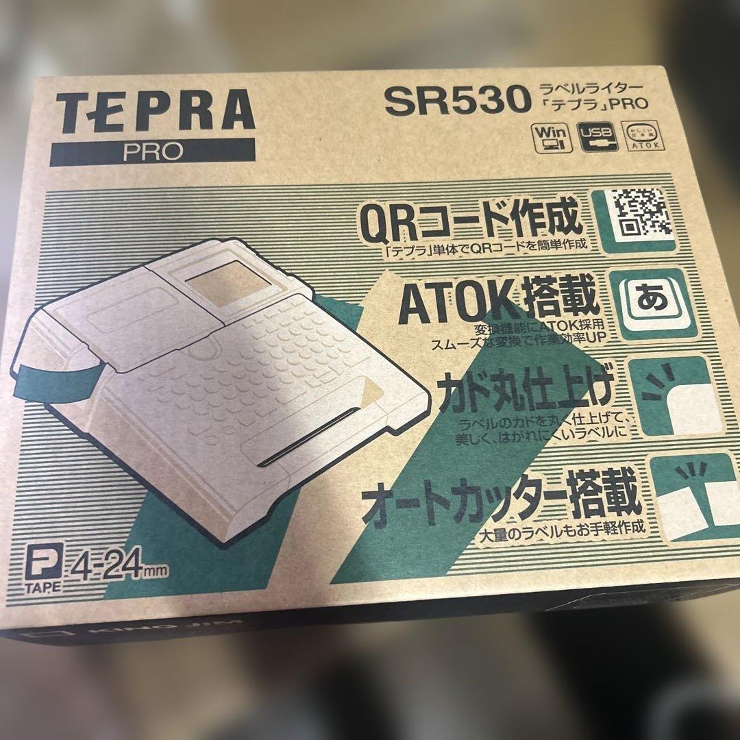 オフィス用品 KING JIM SR530