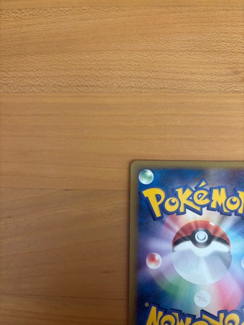 ポケモンカードゲーム ポケカ DP DPt プロモ 映画公開記念パック など