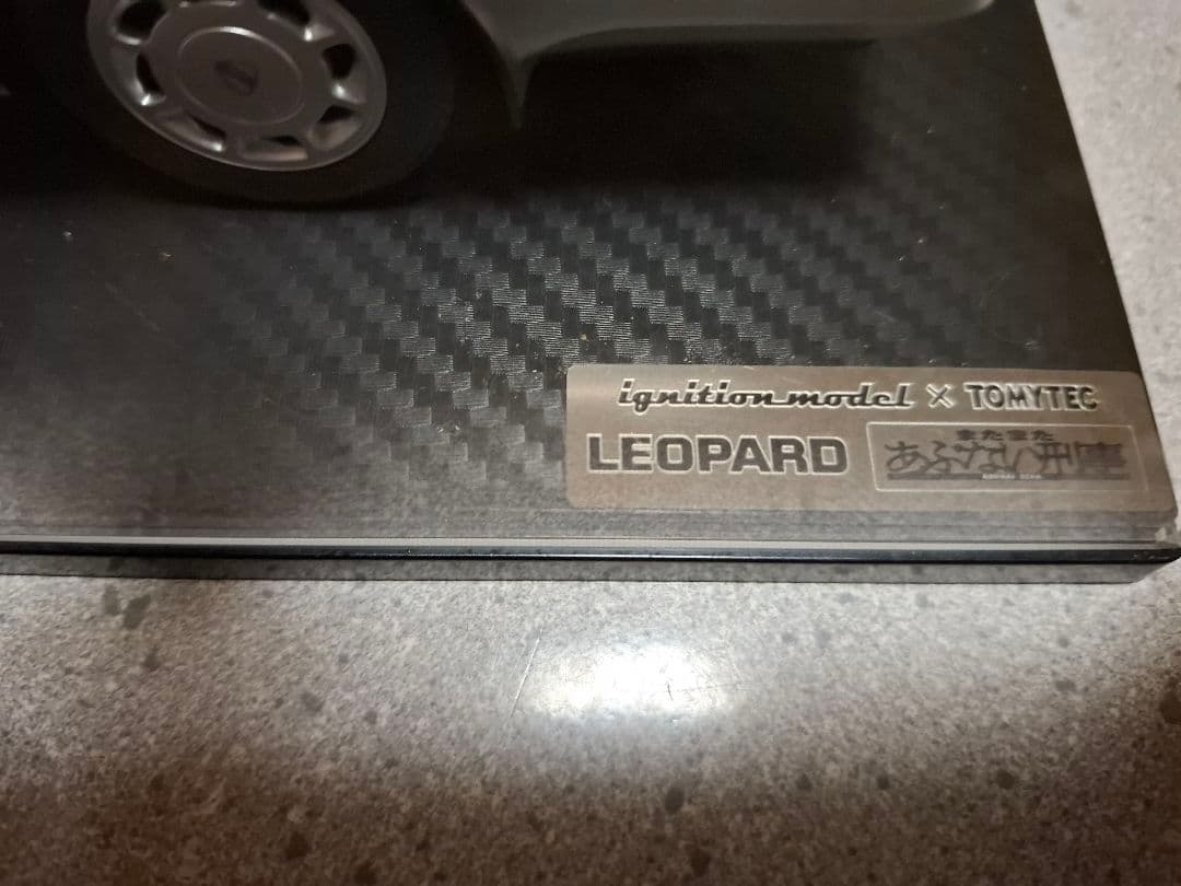 1／18　日産レパード　あぶない刑事　港3号