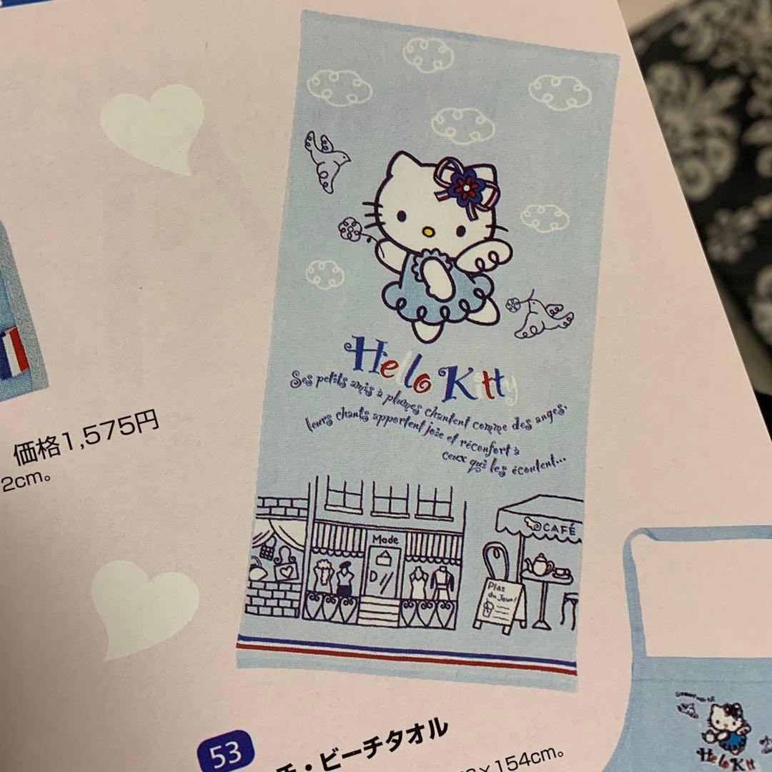 レア海外限定　Sanrio Hello kitty 大判タオル　エンジェルキティ