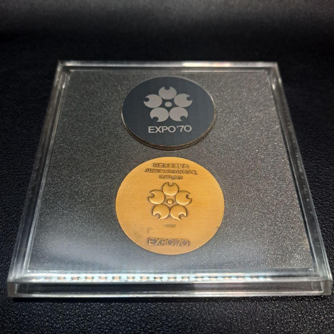 記念メダルセット　銅　EXPO'70　ユニバーシアード　ミュンヘンオリンピック