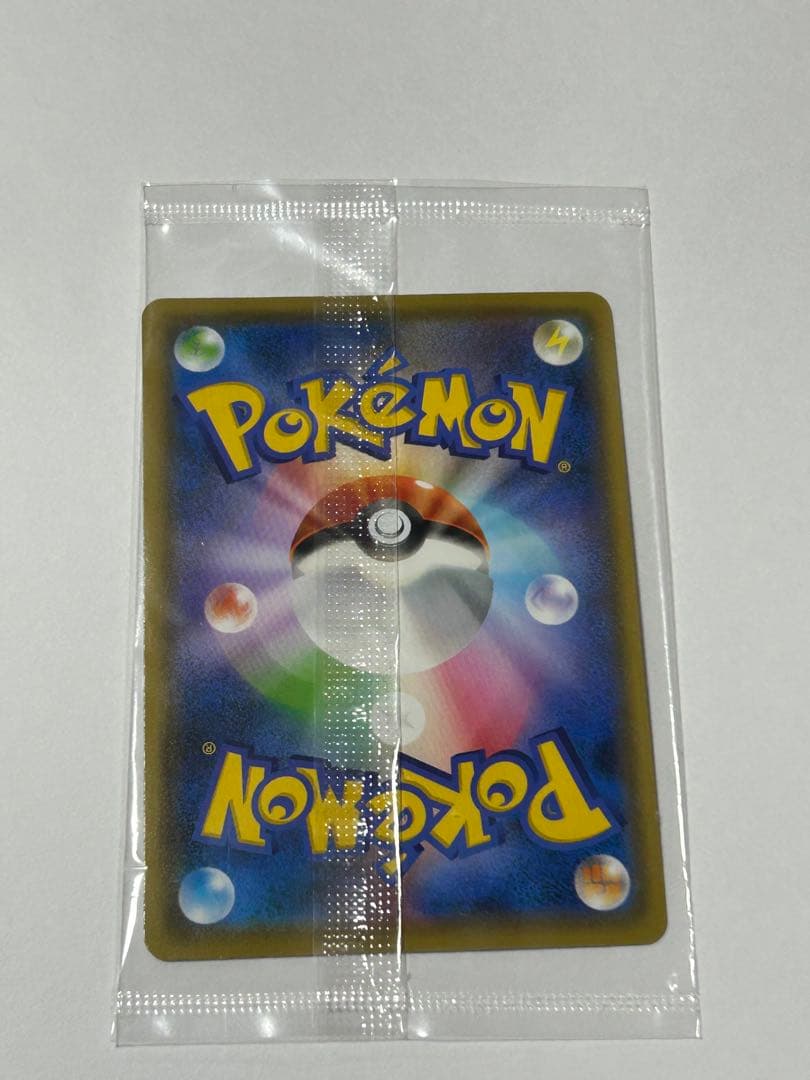 ポケモンカード 25周年ピカチュウ プロモカード　NAGABA マクドナルド