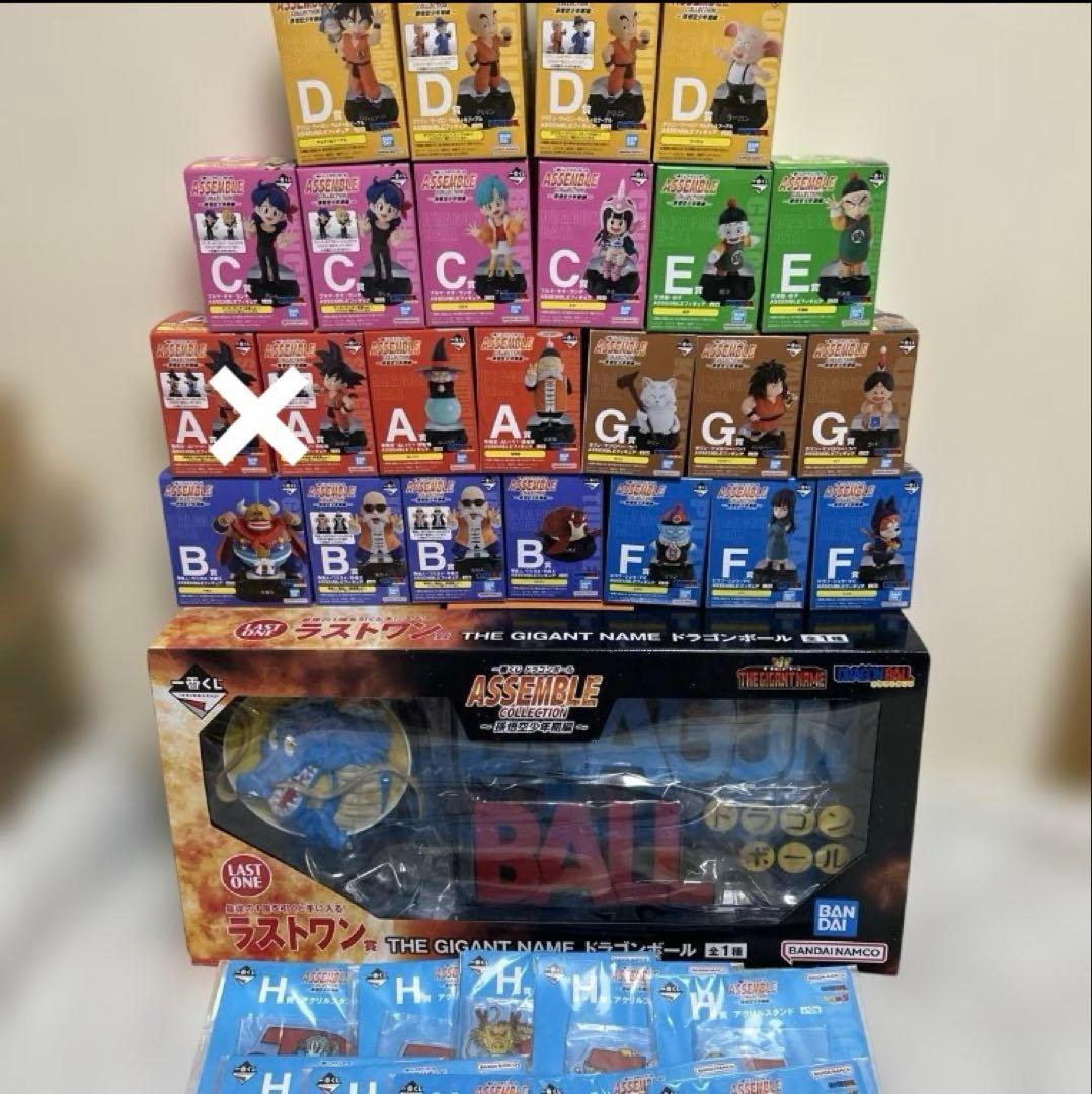 一番くじ　ドラゴンボール　ASSEMBLE　COLLECTION　セミコンプ