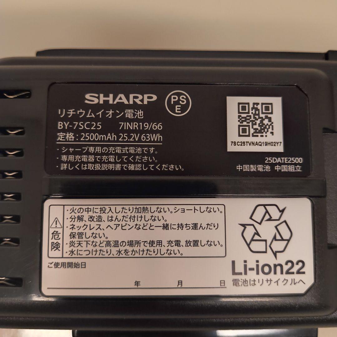 SHARP リチウムイオンバッテリー BY-7SC25