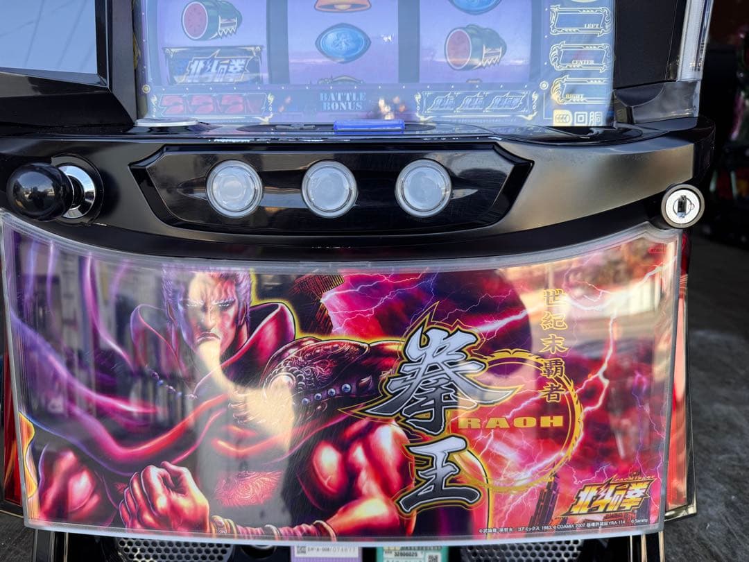 スマスロ実機　L北斗の拳AD　XR ラオウパネル　簡易ユニットボリューム調整付