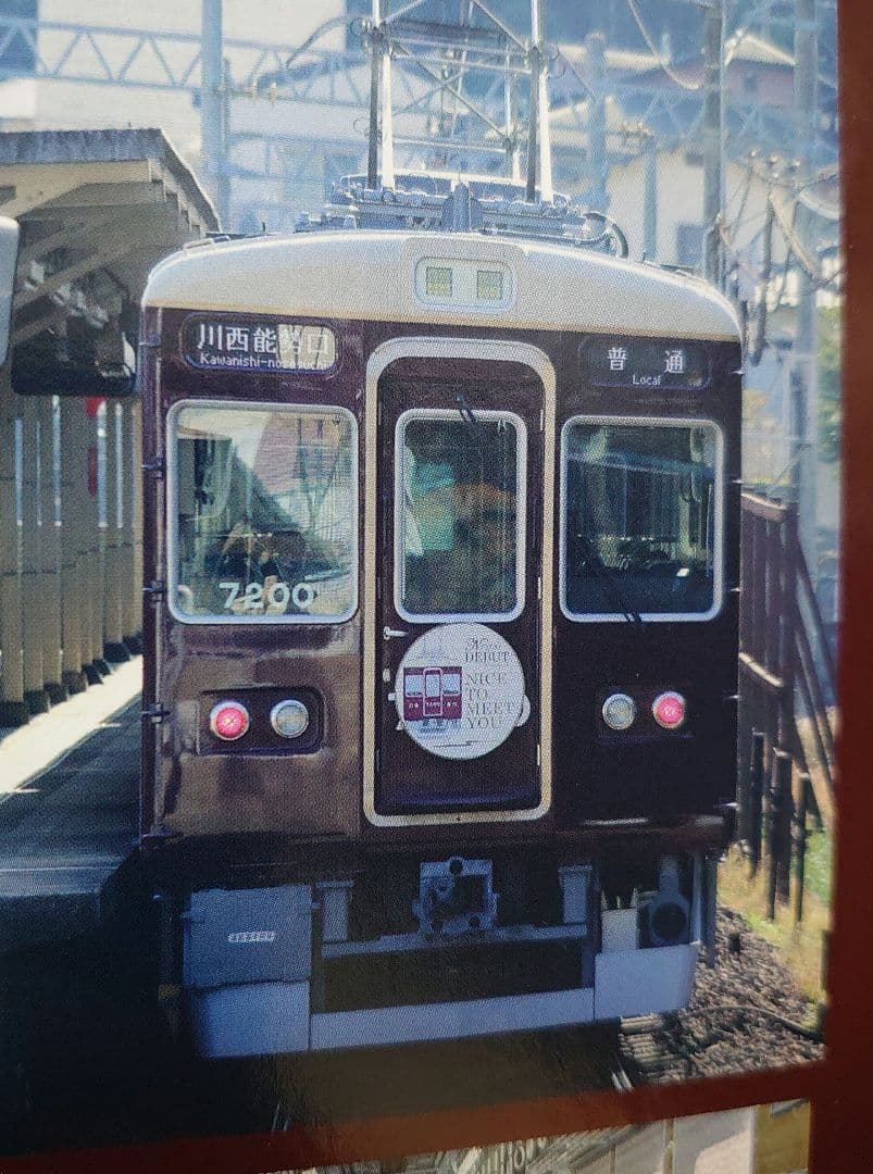 動力付きN化 能勢電鉄 7200系 鉄コレ トミーテック TOMY TEC