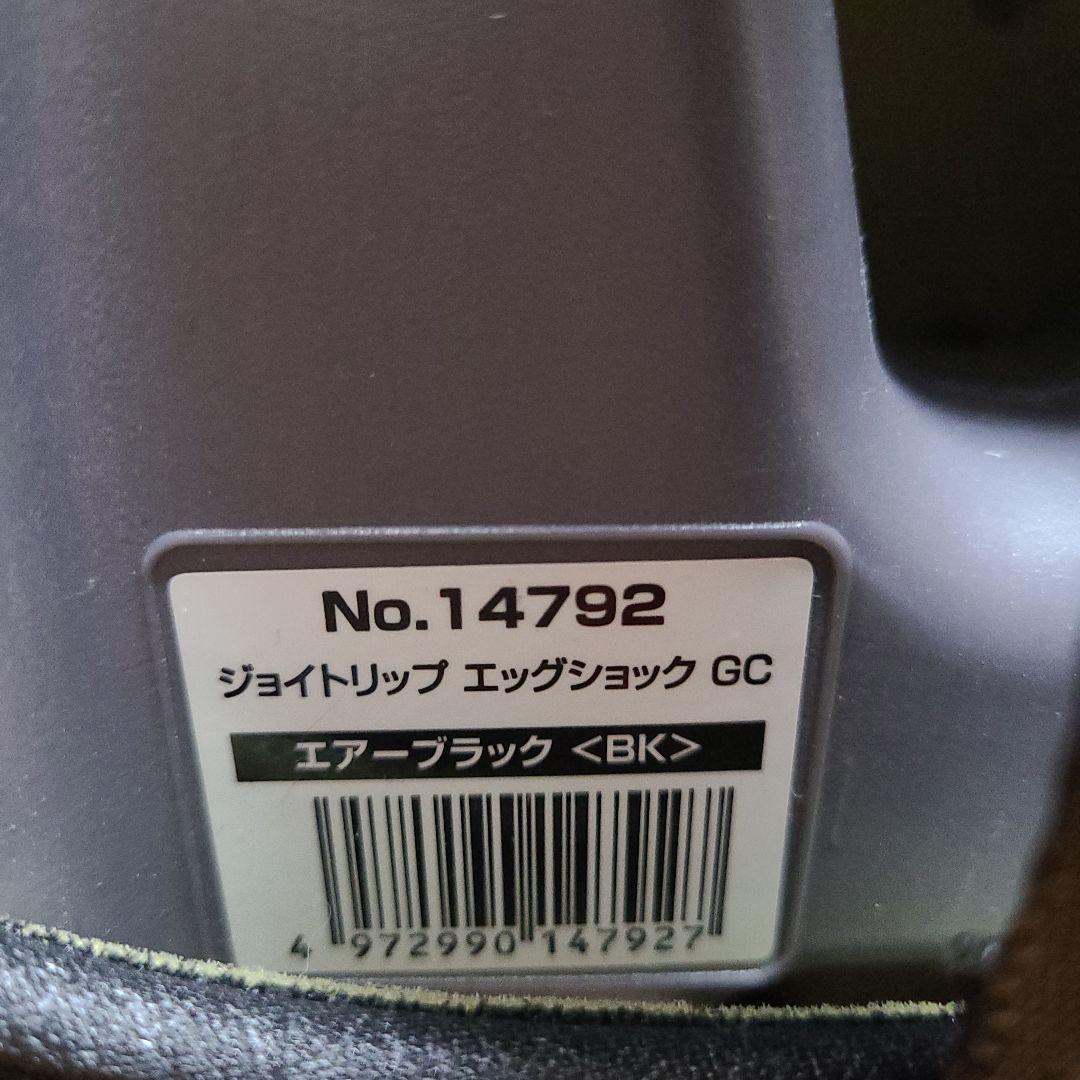 Combi ジョイトリップ エッグショック GC エアーブラック　※おまけ付き
