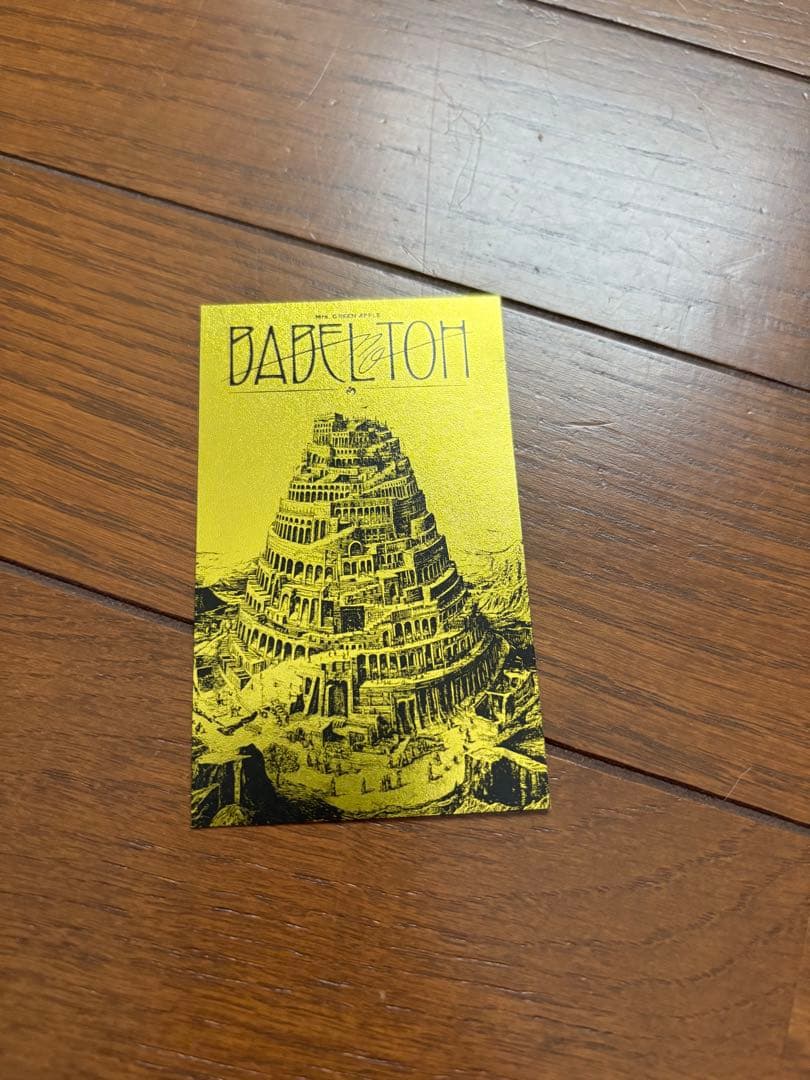 ミセス　バベルの塔　トートバッグ