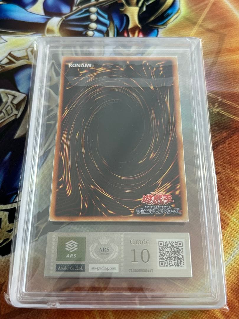 ネフティスの鳳凰神レリーフARS10