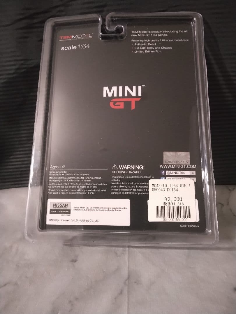 MINIGT ミニgt　リバティーウォーク　GTR R35 インタースポーツ