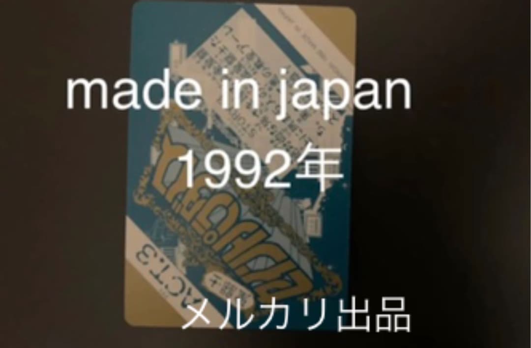 激レア当時物　箱出し品　聖闘士星矢　カードダス　ACT3フルコンプ