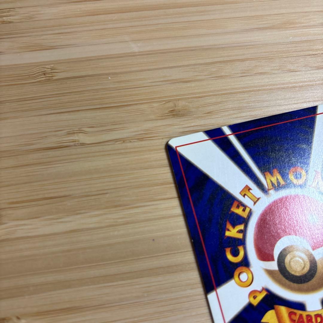 美品　ひかるミュウ　旧裏