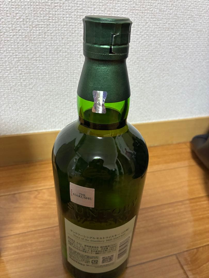 24時間以内発送　THE HAKUSHU 2025 EDITION ウイスキー