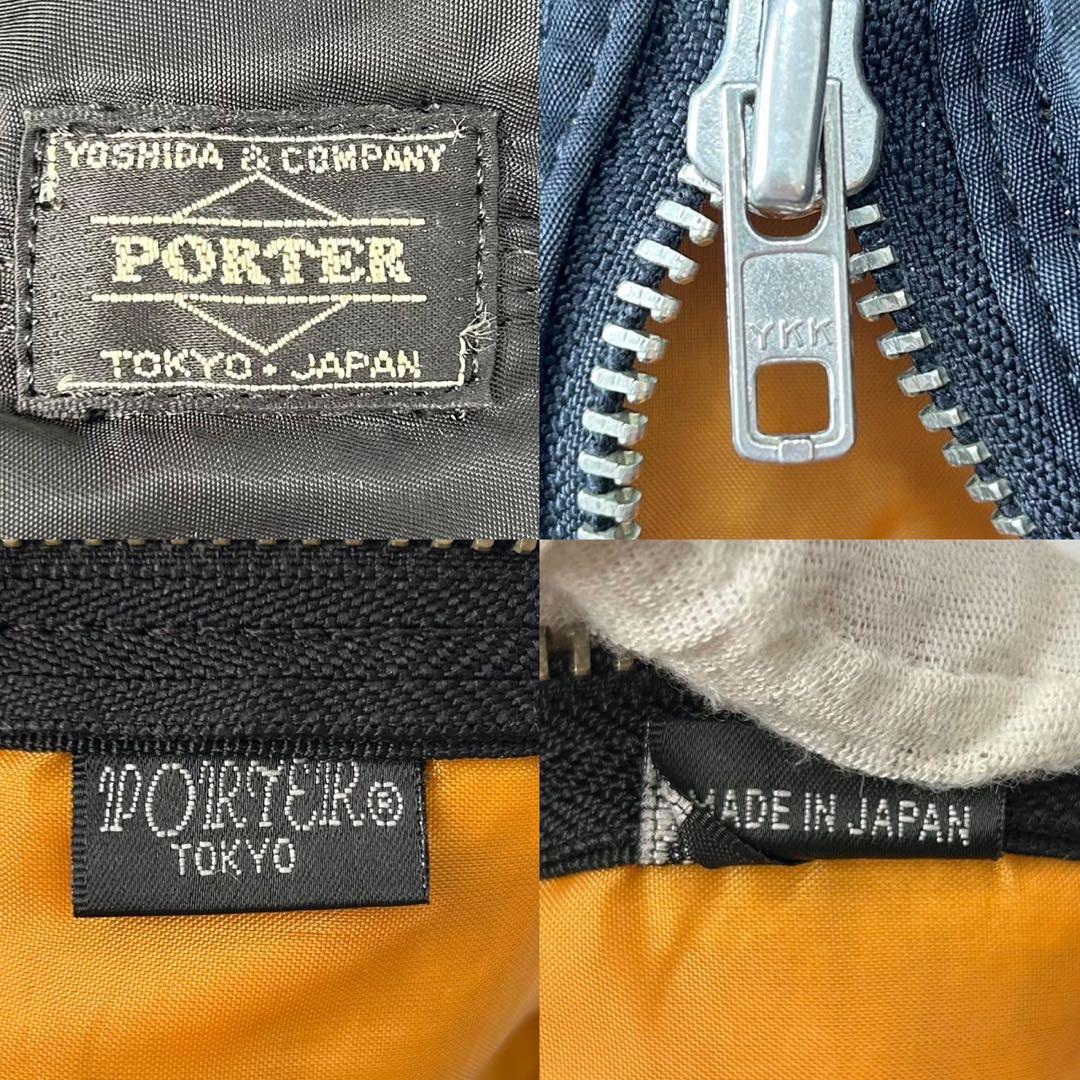 【美品】ポーター タンカー 吉田カバン ミニボストンバッグ 肩掛け ナイロン 黒