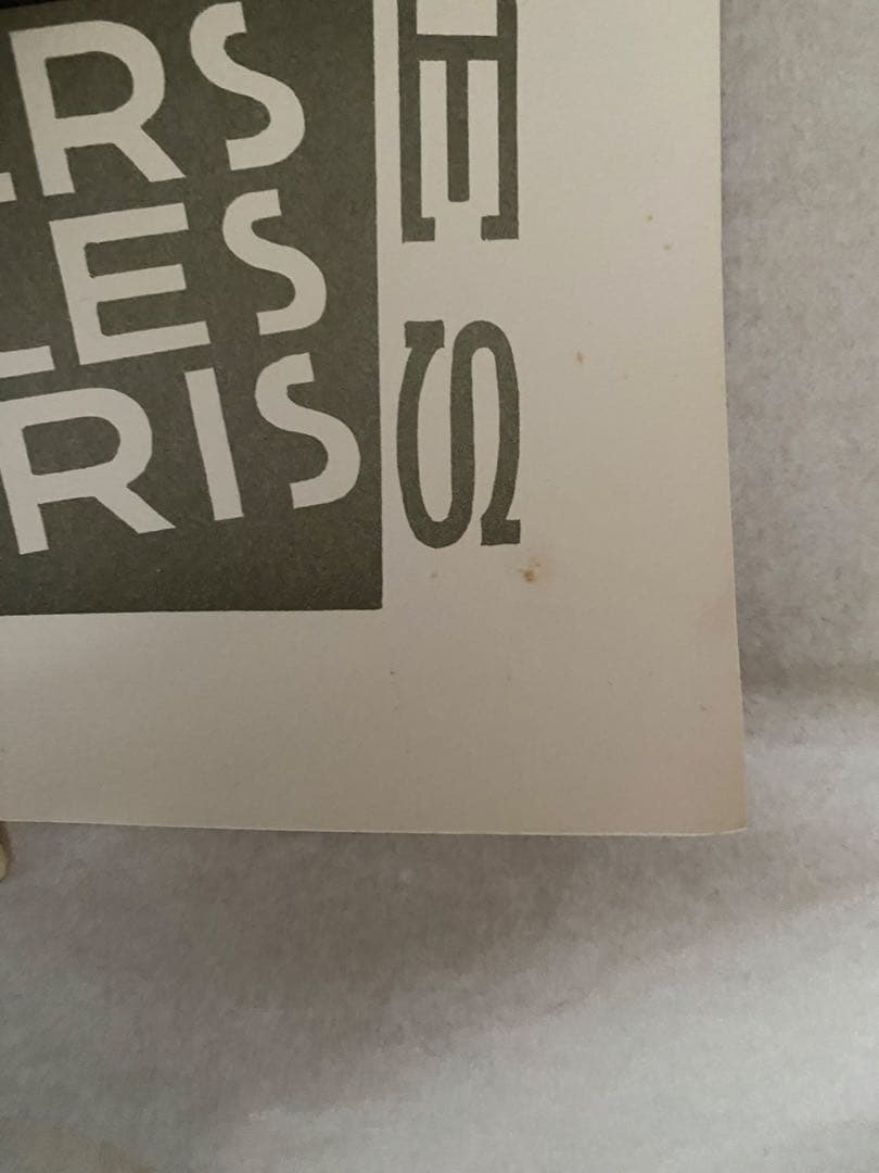 【送料無料】カッサンドル ポスター ワゴン・リッツ（ロワゾー・ブルー）未使用