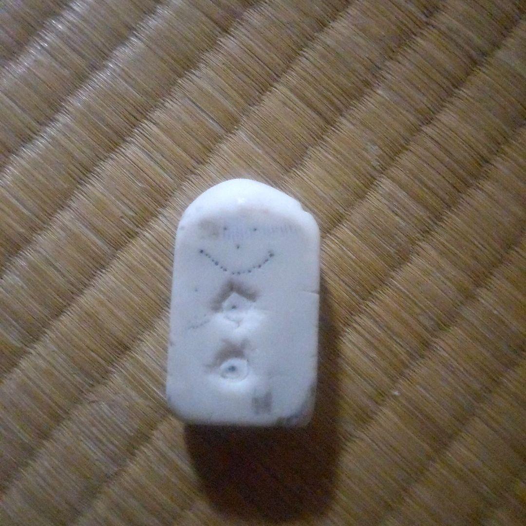 ニッコリマークの付いた消しゴム