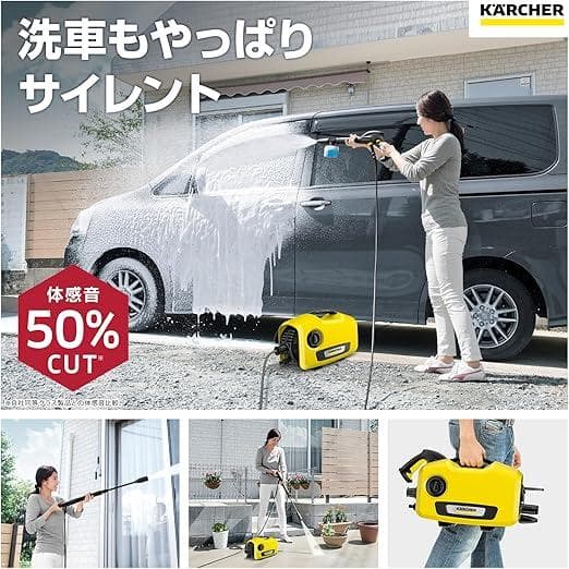 【 新品未開封 】ケルヒャー KARCHER K2 サイレント 高圧洗浄機本体