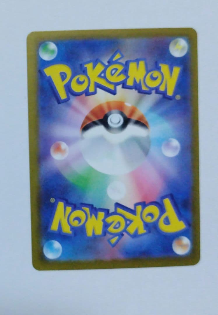 メガゲンガーex SAR 240/193ポケモンカード MEGAドリームex