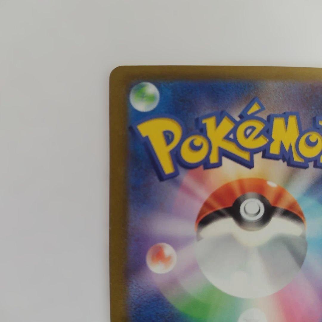 メガゲンガーex SAR 240/193ポケモンカード MEGAドリームex