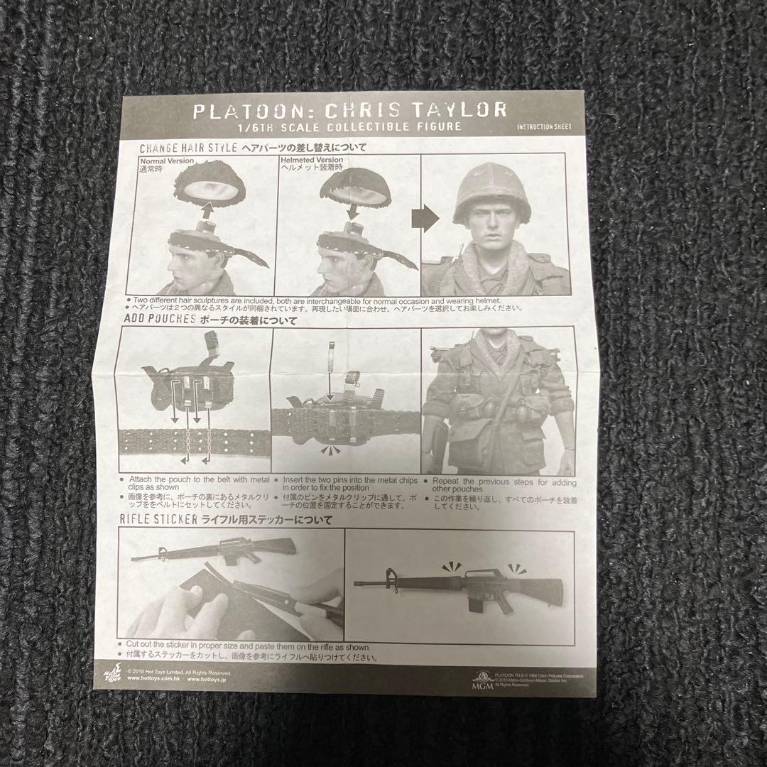 ムービーマスターピース プラトーン 1/6スケールフィギュア クリス・テイラー