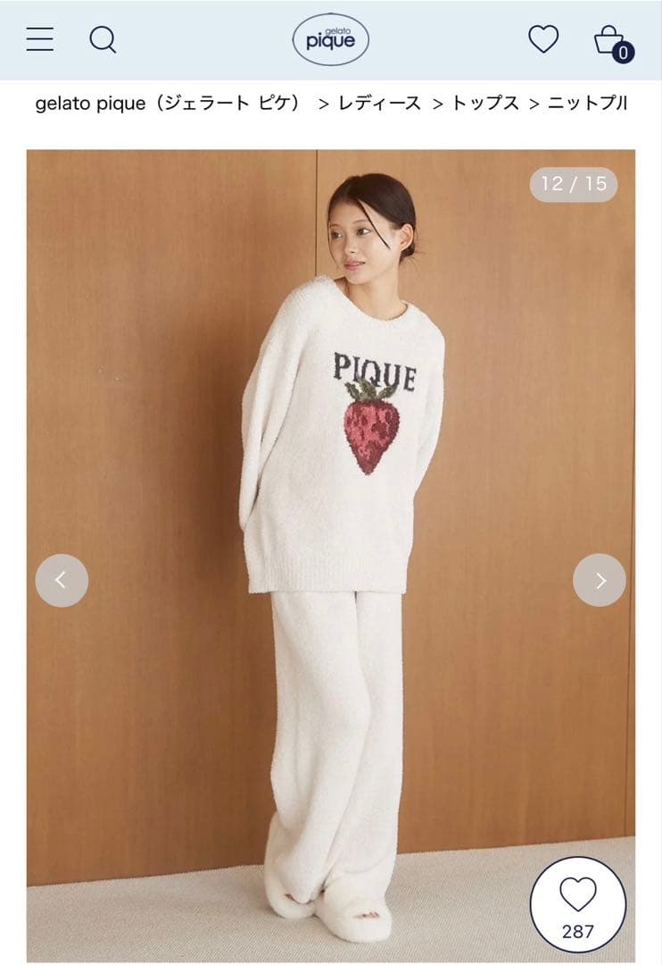 未使用タグ付き⭐︎ジェラピケ⭐︎イチゴモチーフ ルームウェア