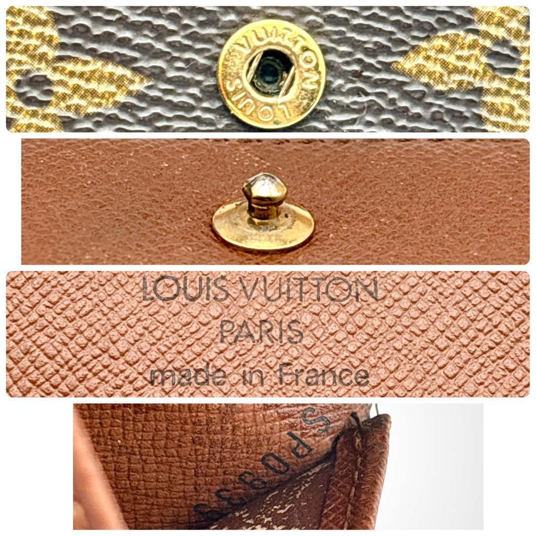 ルイヴィトン モノグラム ポルトモネ ビエ カルトクレディ 三つ折り財布 廃盤