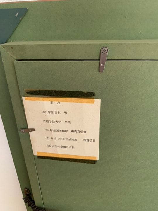 王力 水彩画 水鄉 ⚫️横115cm 縦97cm⚫️