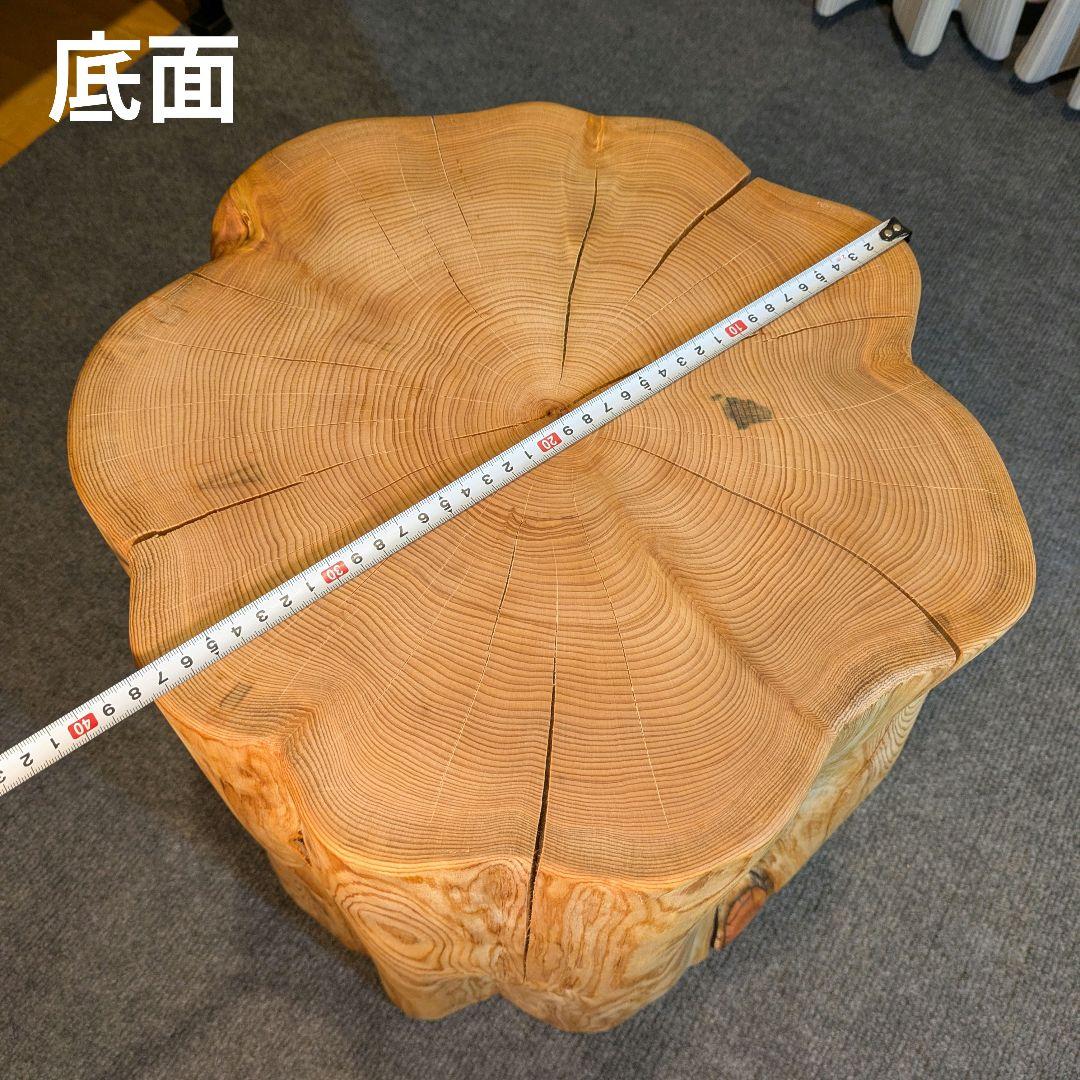 天然ヒバ　大型　切り株　丸太　椅子　スツール　テーブル　高さ約40.5㎝