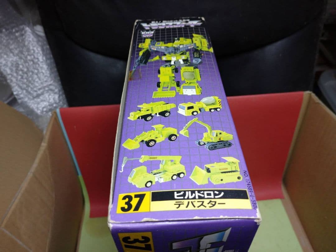 復刻版ではありません!激レア中古品トランスフォーマービルドロン巨人兵デバスター