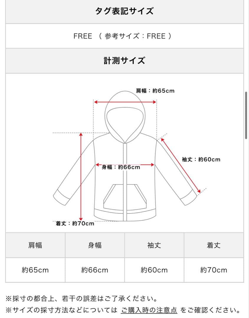 【限界値下げ】秋山成勲 着 完売品 sung1975 パーカー 黒