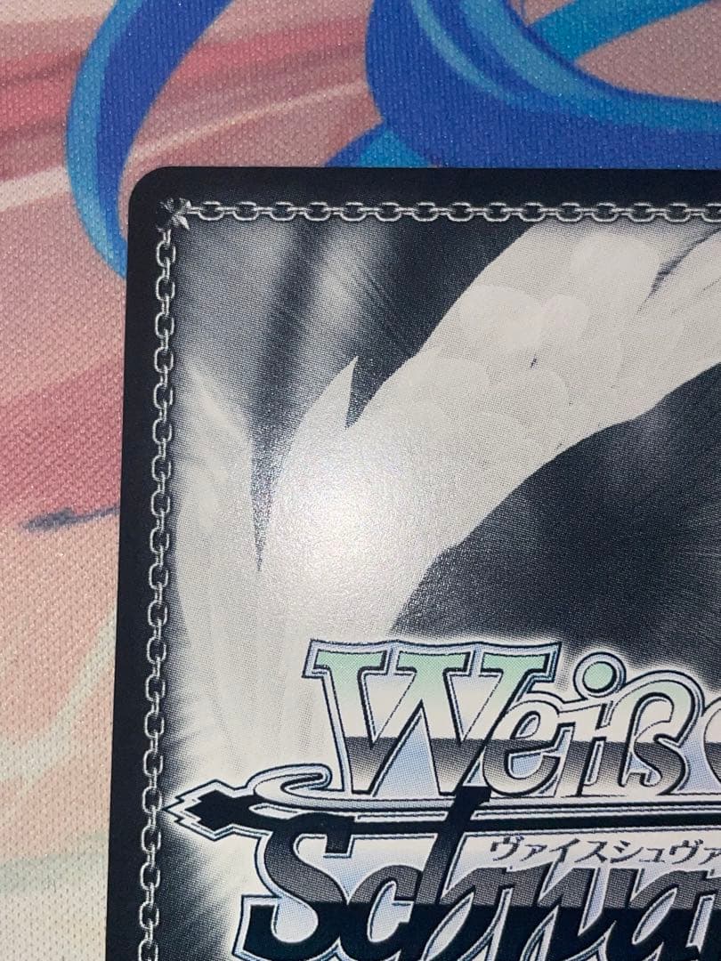 ヴァイス ショータイム　ブラン　sp 1枚