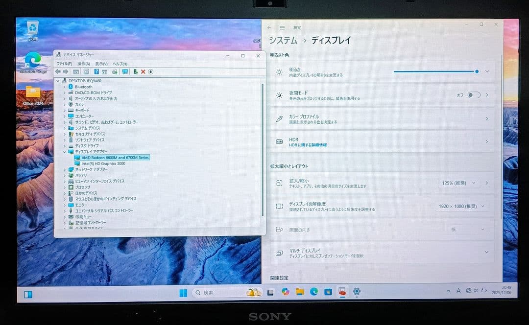 SONY VAIO Corei7 メモリ8GB SSD256GB ブルーレイ