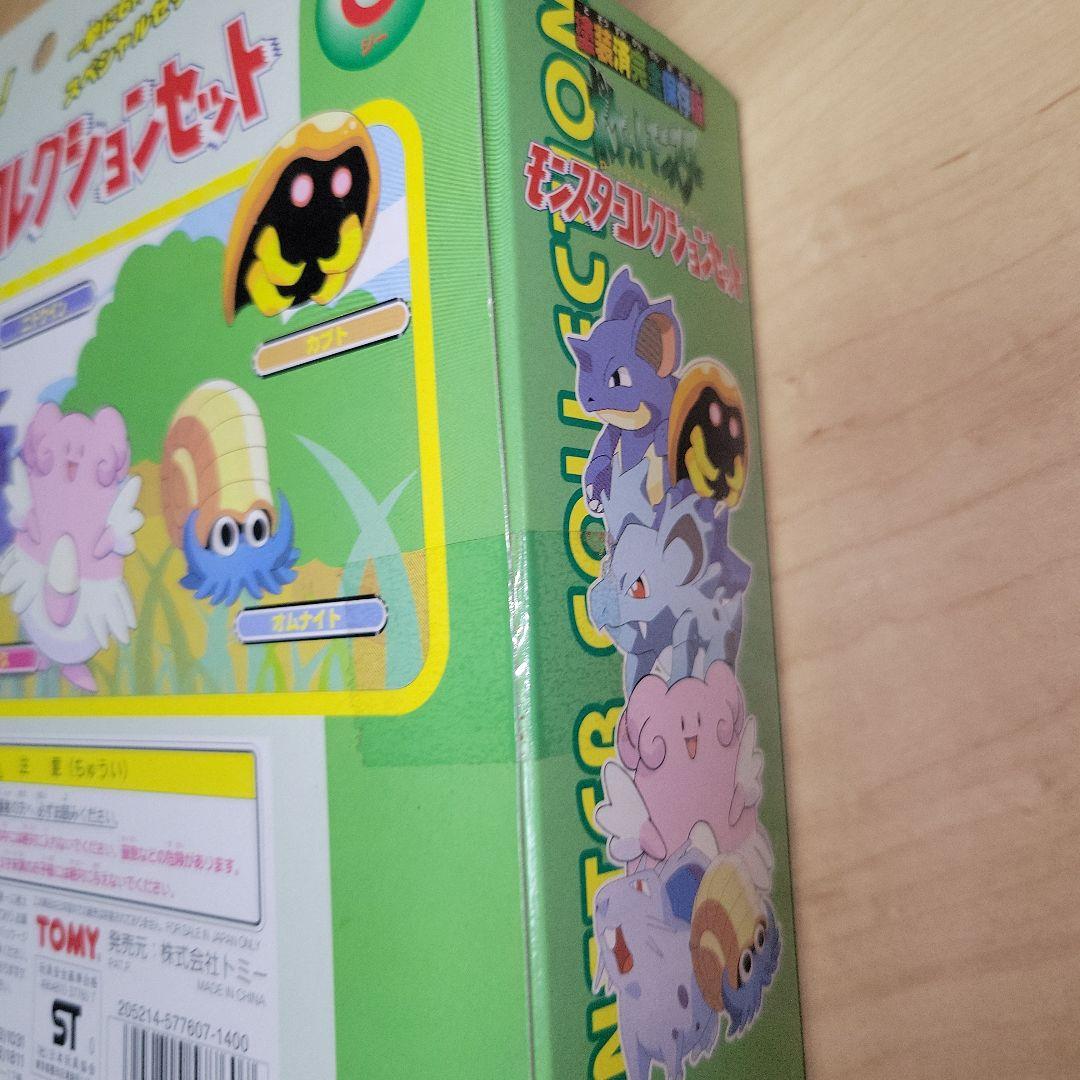 ポケットモンスター モンスターコレクション G モンコレ