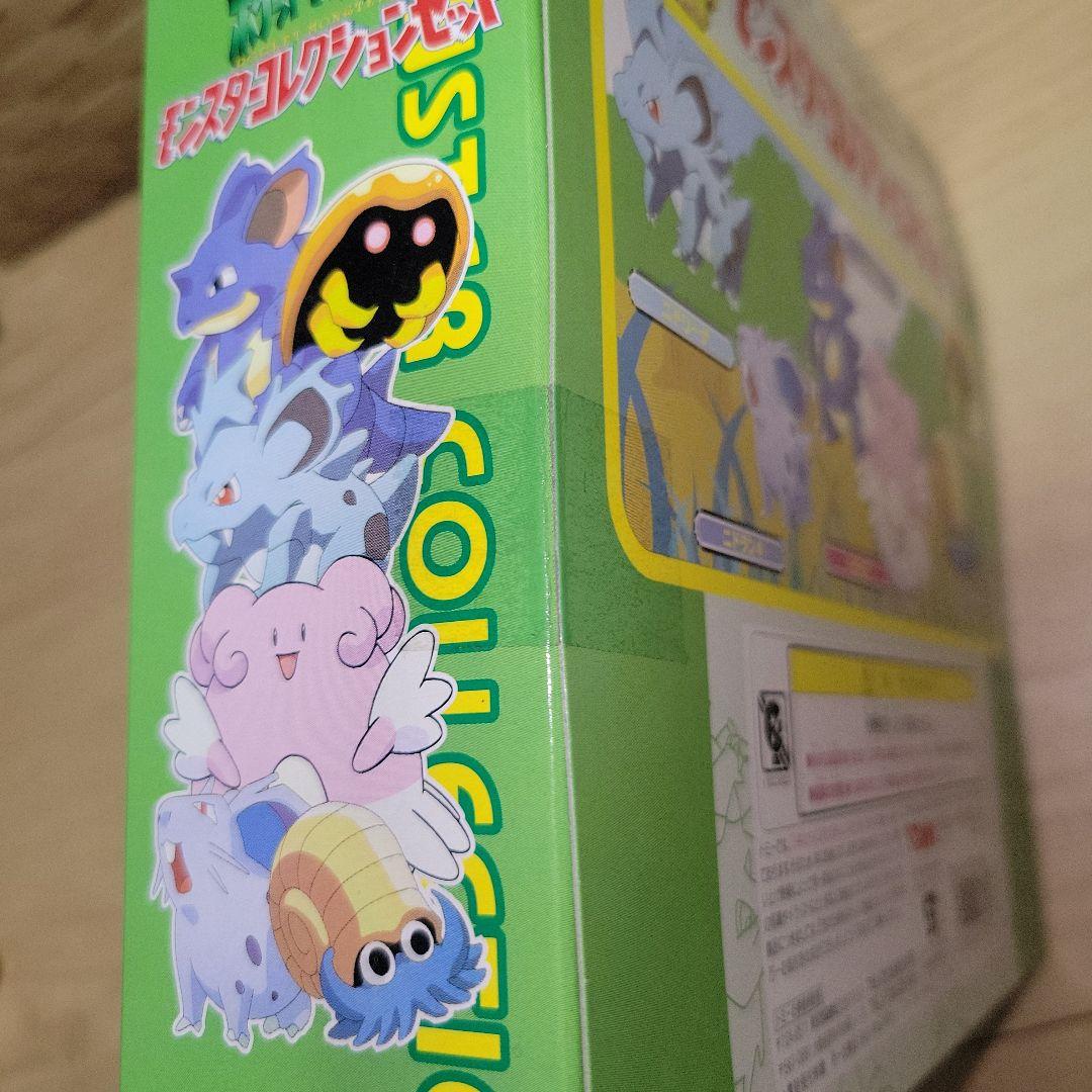 ポケットモンスター モンスターコレクション G モンコレ