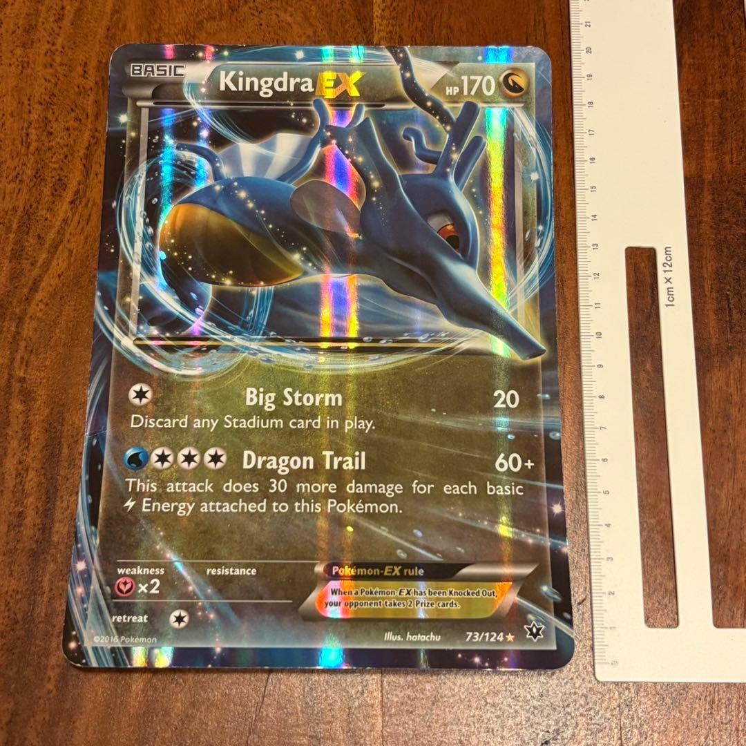 ポケモンカードゲーム Item 76