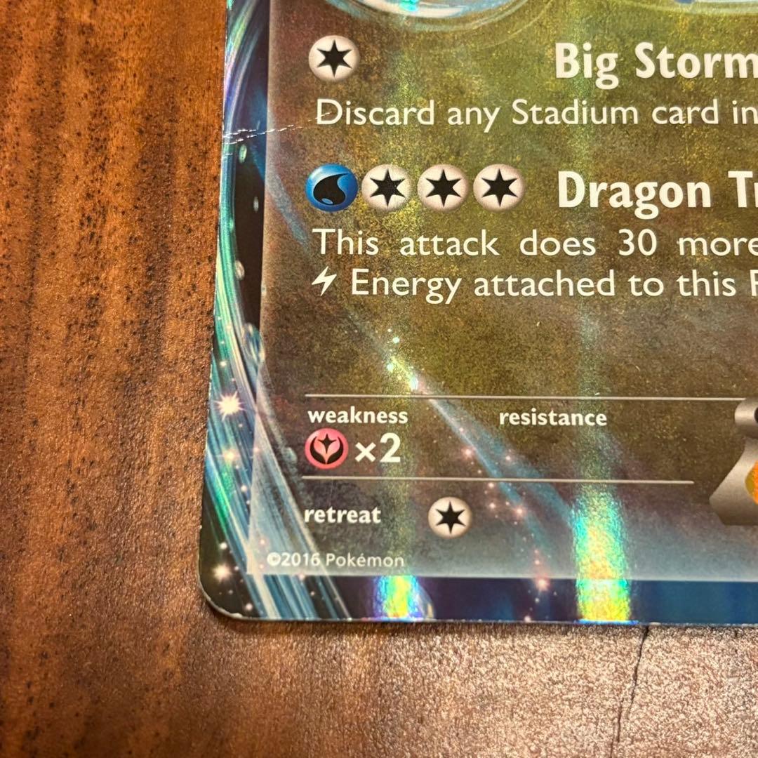 ポケモンカードゲーム Item 76