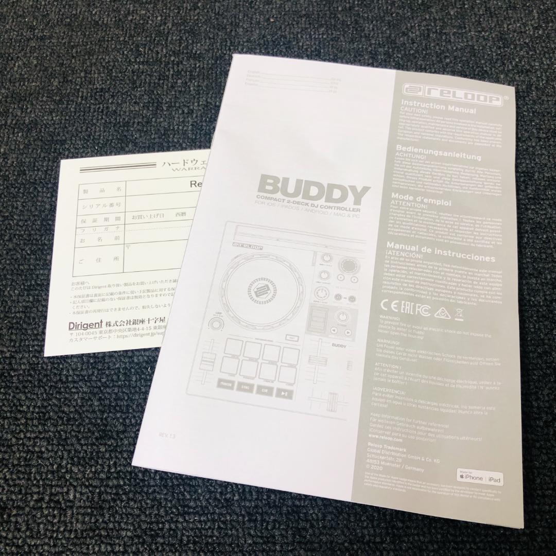 【送料無料】Reloop DJコントローラー BUDDY
