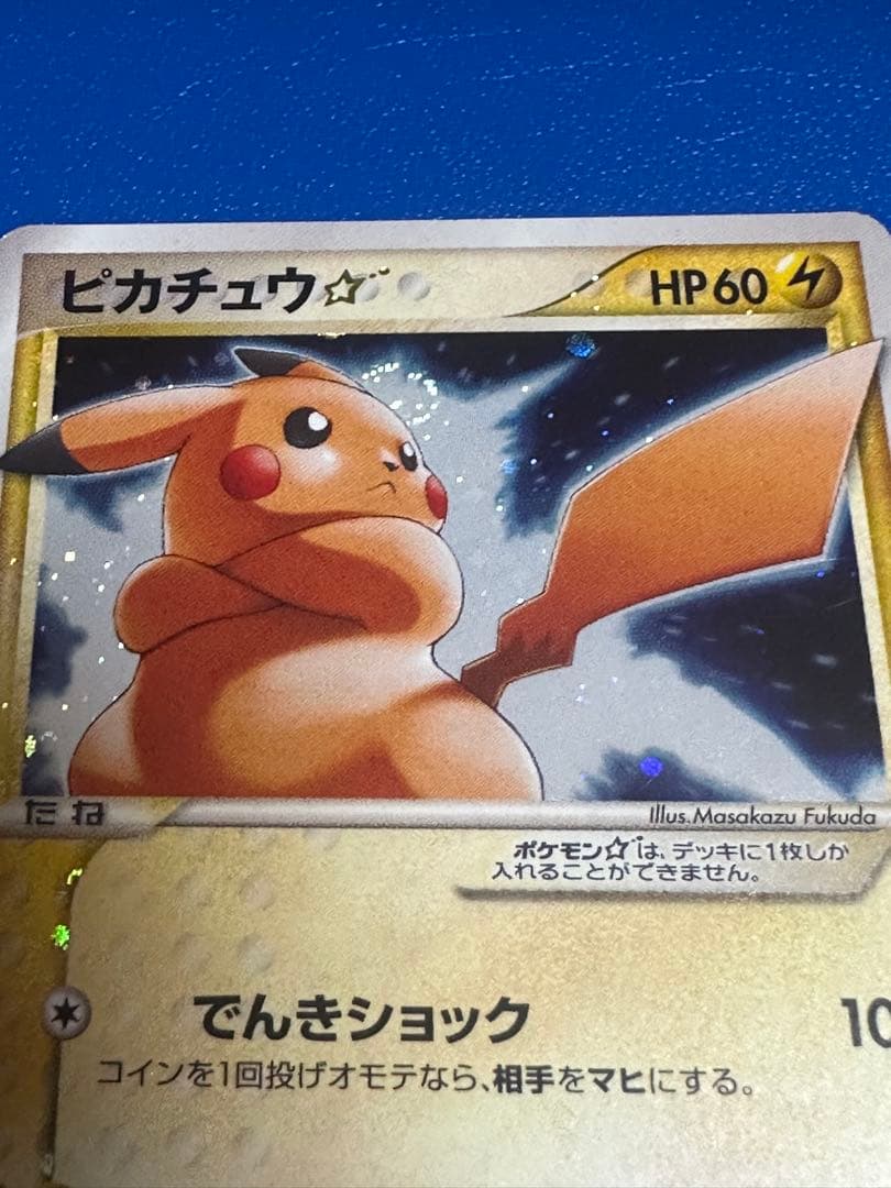 レア★ピカチュウδデルタ☆スター001/002