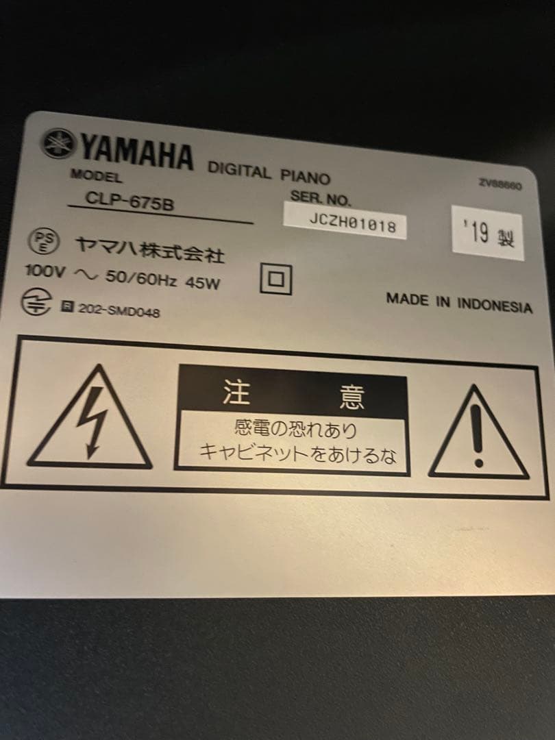 ⭐︎あや⭐︎ヤマハクラビノーバ　CLP-675WA 2020年製電子ピアノ