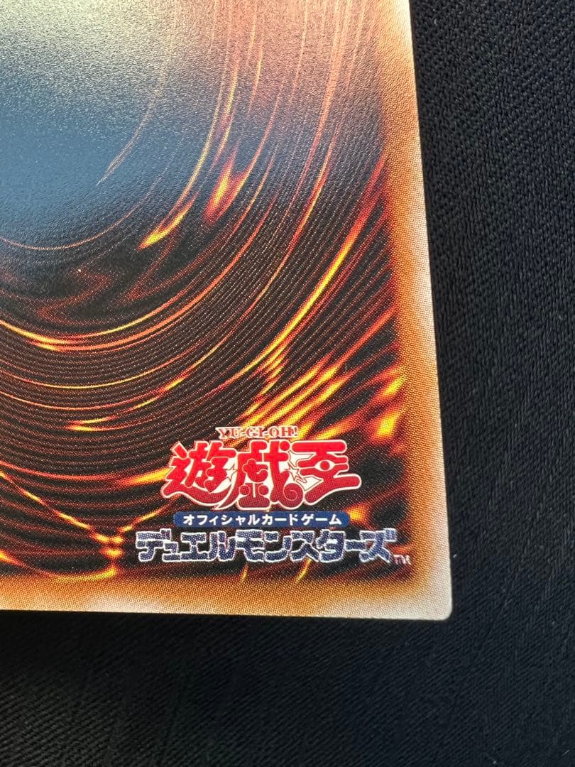 ブラックマジシャンガール 25th クオシク 絵違い イラスト違い 日版