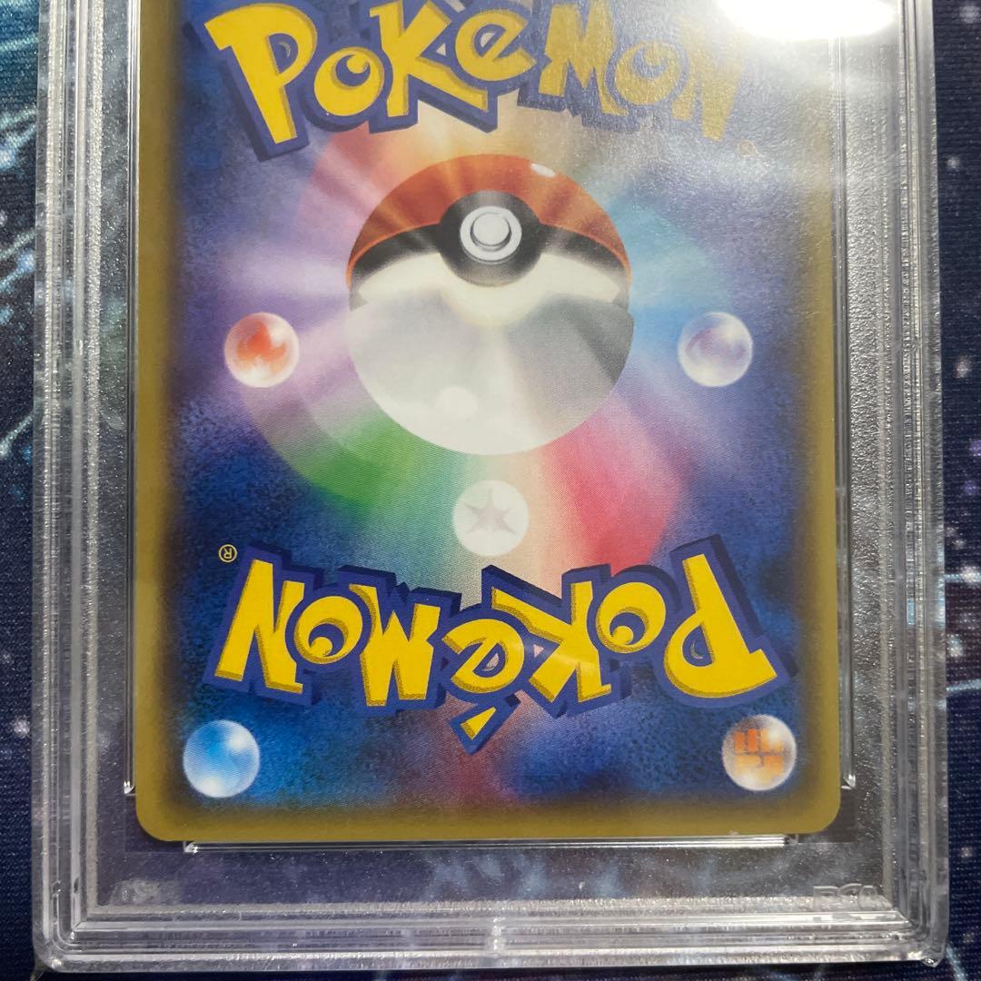 【PSA10アンリミ】ゲンシカイオーガ グラードンEX UR バンデットリング