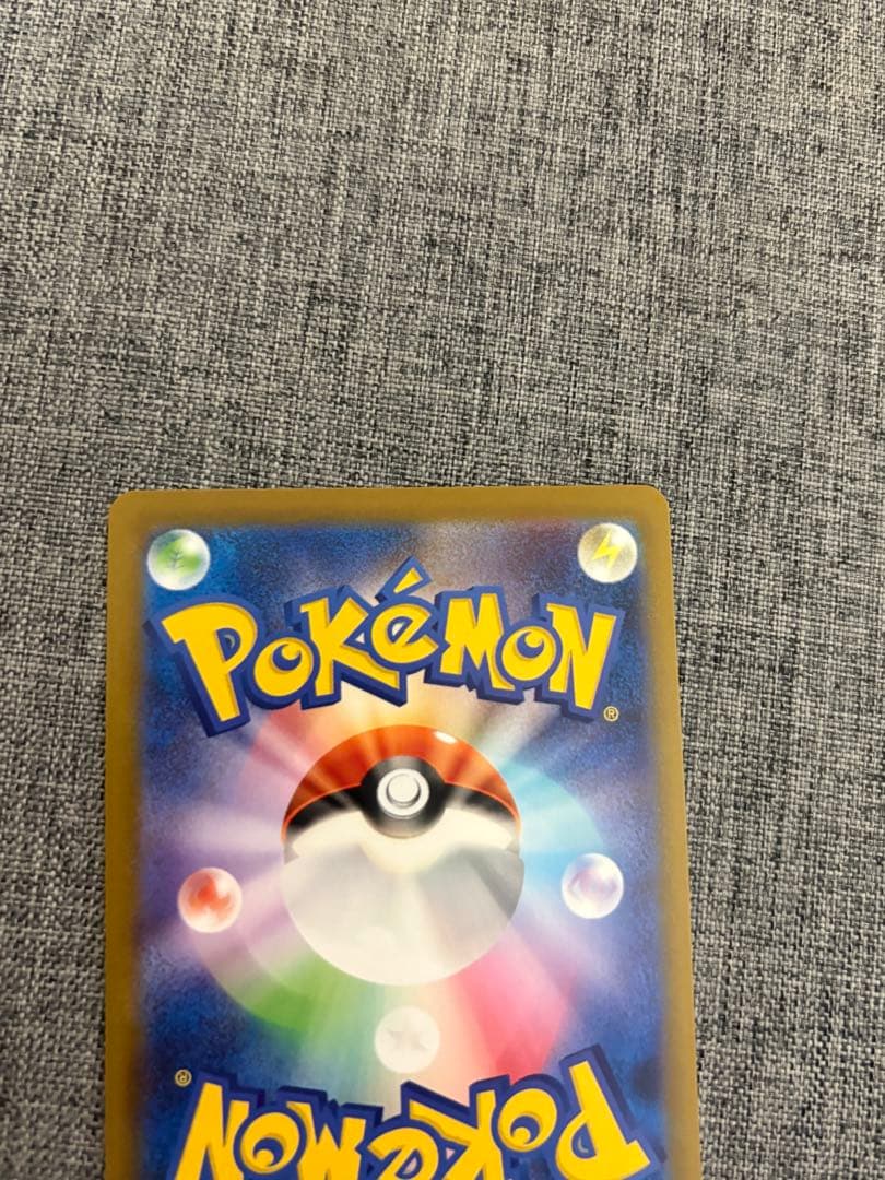 メガカイリューex.sar ダイゴのメタグロスex.sarメガゲンガーex.MA