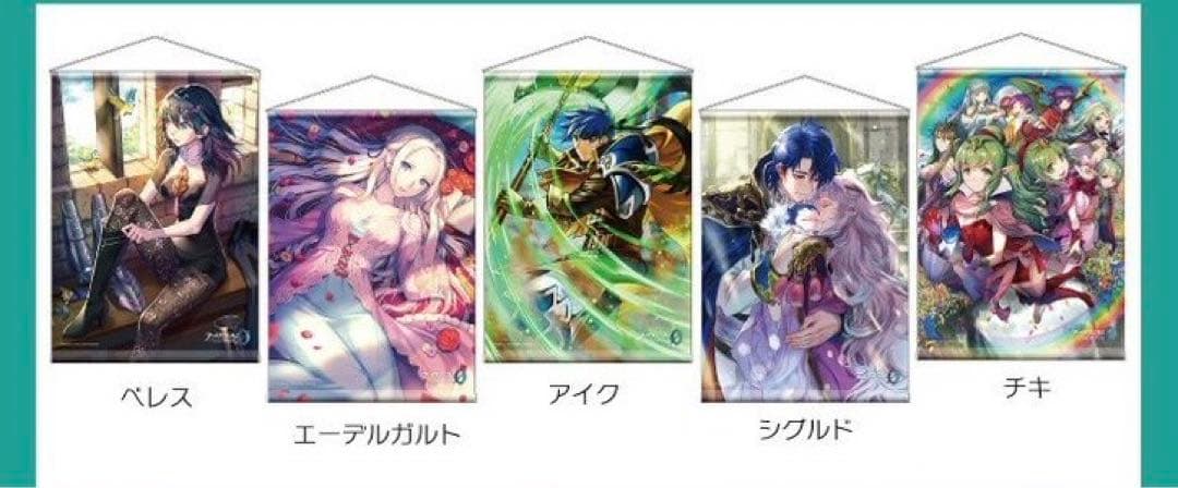 ファイアーエムブレム サイファ コミケ B2Wスエードタペストリー全9種セット