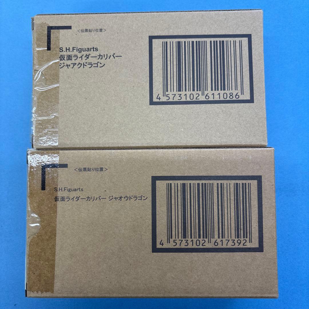 s.h.figuarts仮面ライダーカリバー2種