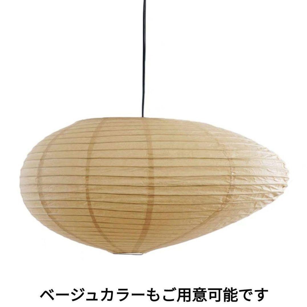 イサムノグチ　AKARI アカリ 16A　リプロダクト　保証あり　×3