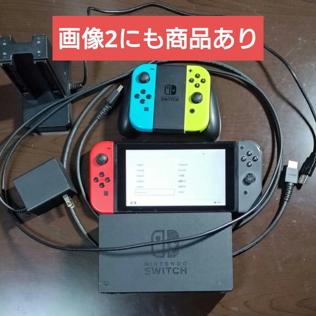 【G3】ニンテンドーSwitch 本体 スイッチ Nintendo