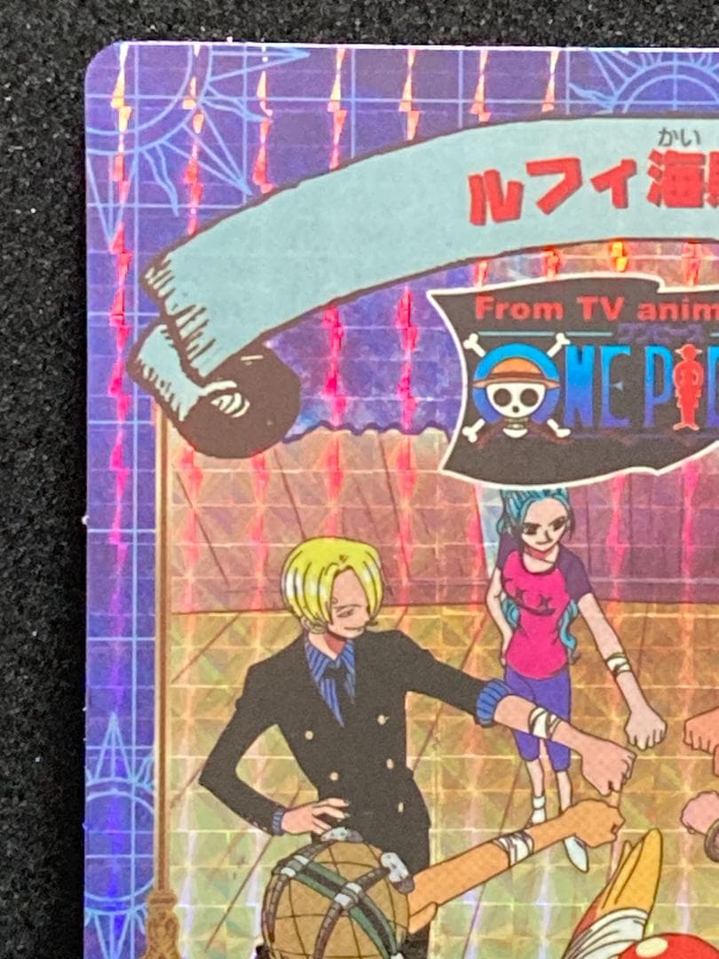 ワンピース　スーパーブロマイド　ルフィ海賊団【コンパクト送料無料・匿名配送】１枚