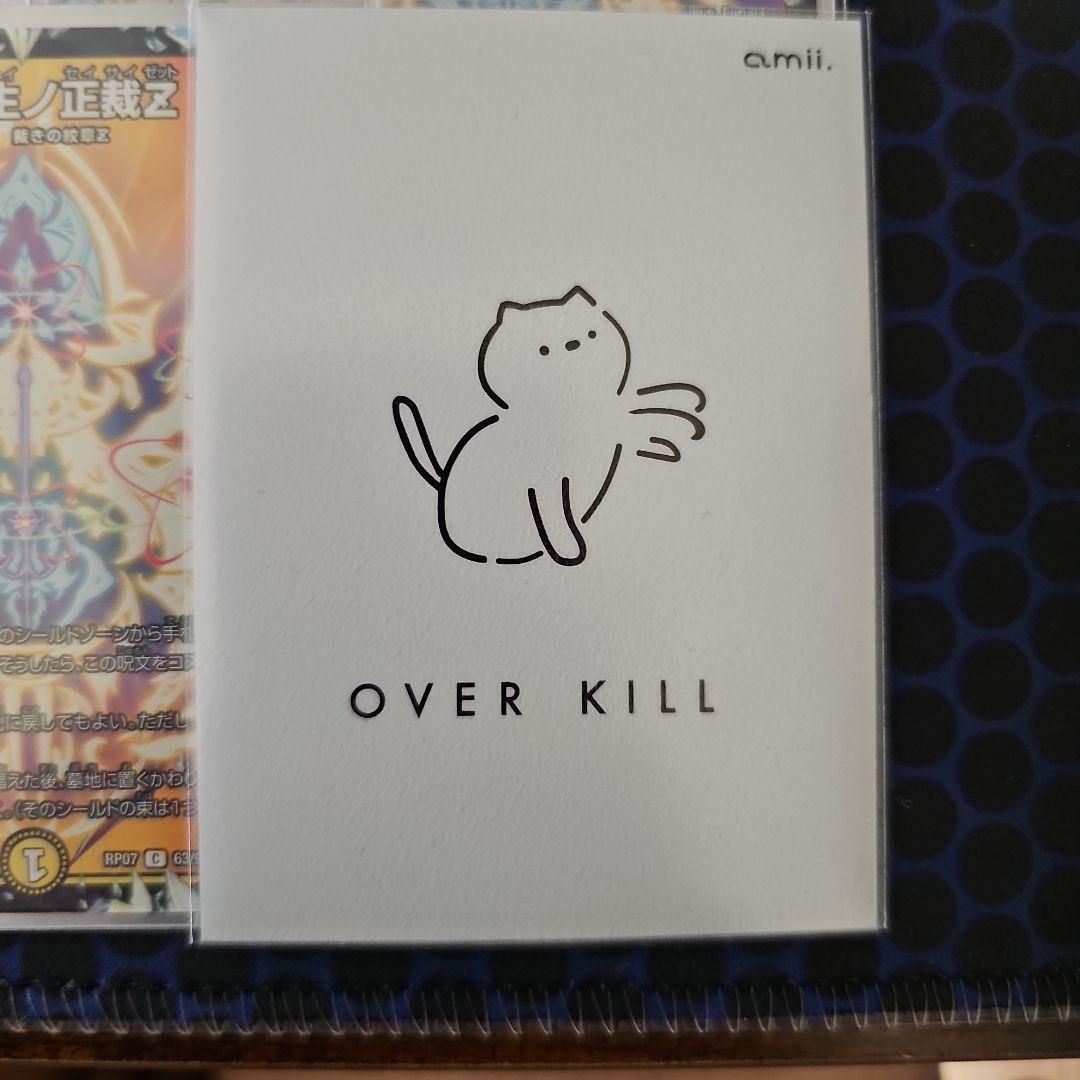 白零サバキ　白零サッヴァーク　白単サバキz デッキ売り